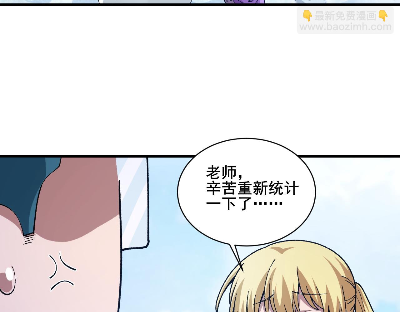 第21话 强势夺魁！(1/3)-第22话