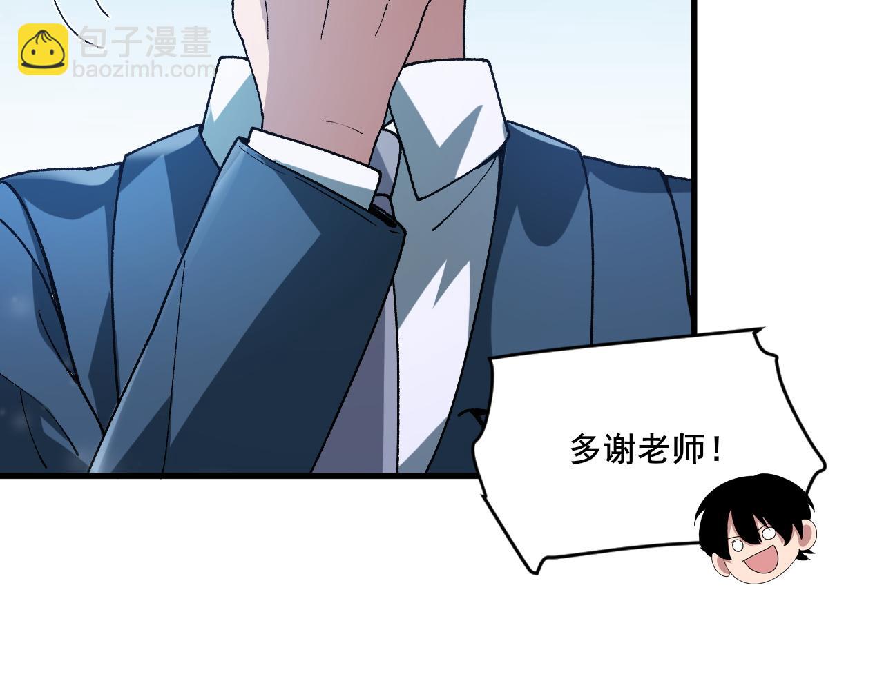 第21话 强势夺魁！(1/3)-第22话