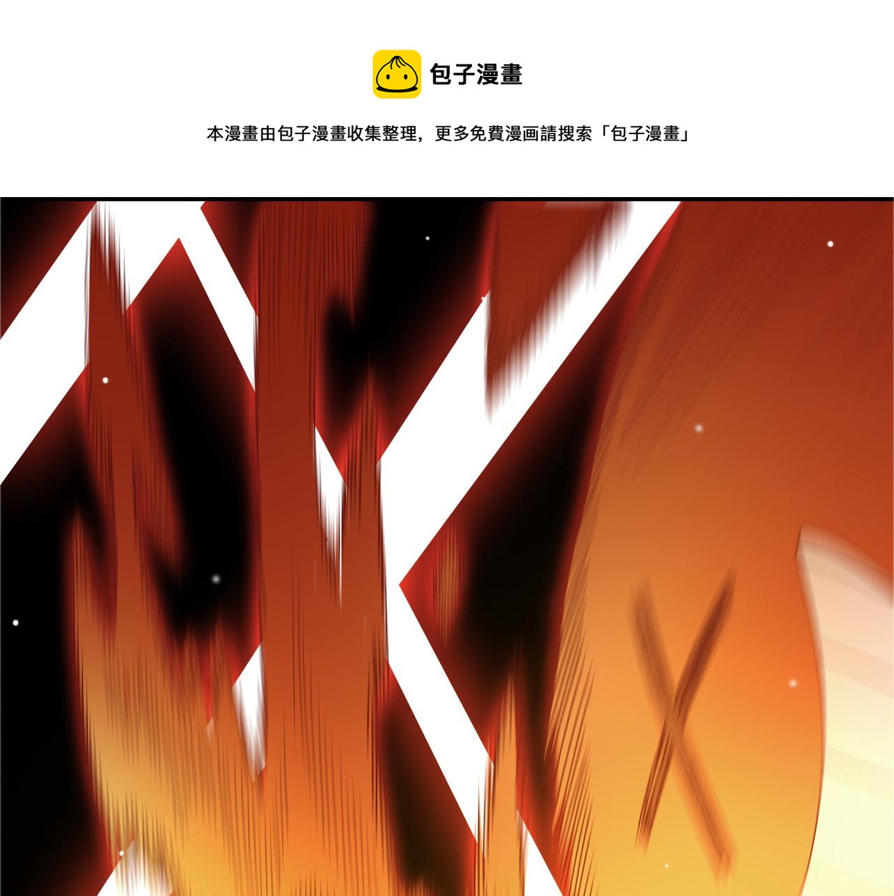 第23话 VS捣蛋童子！(1/3)-第24话