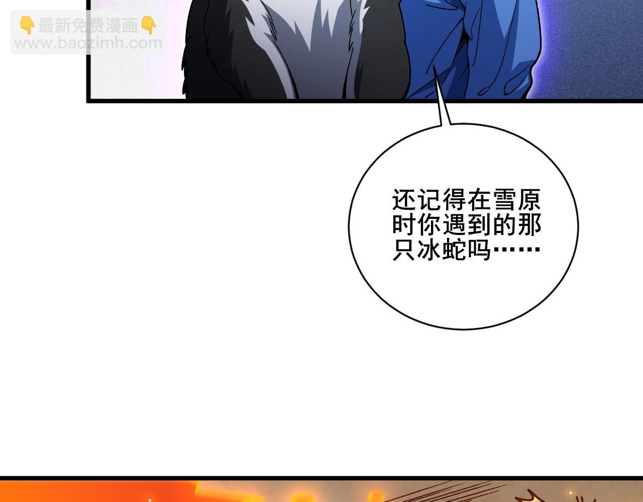 第23话 VS捣蛋童子！(1/3)-第24话