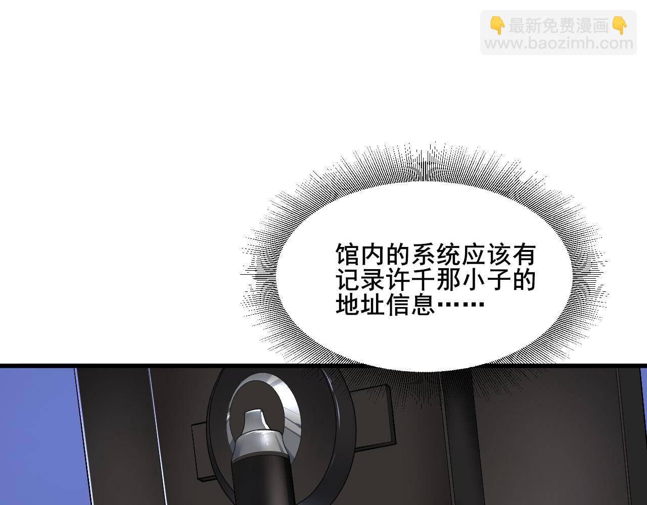 第25话 超类进化！(1/4)-第26话