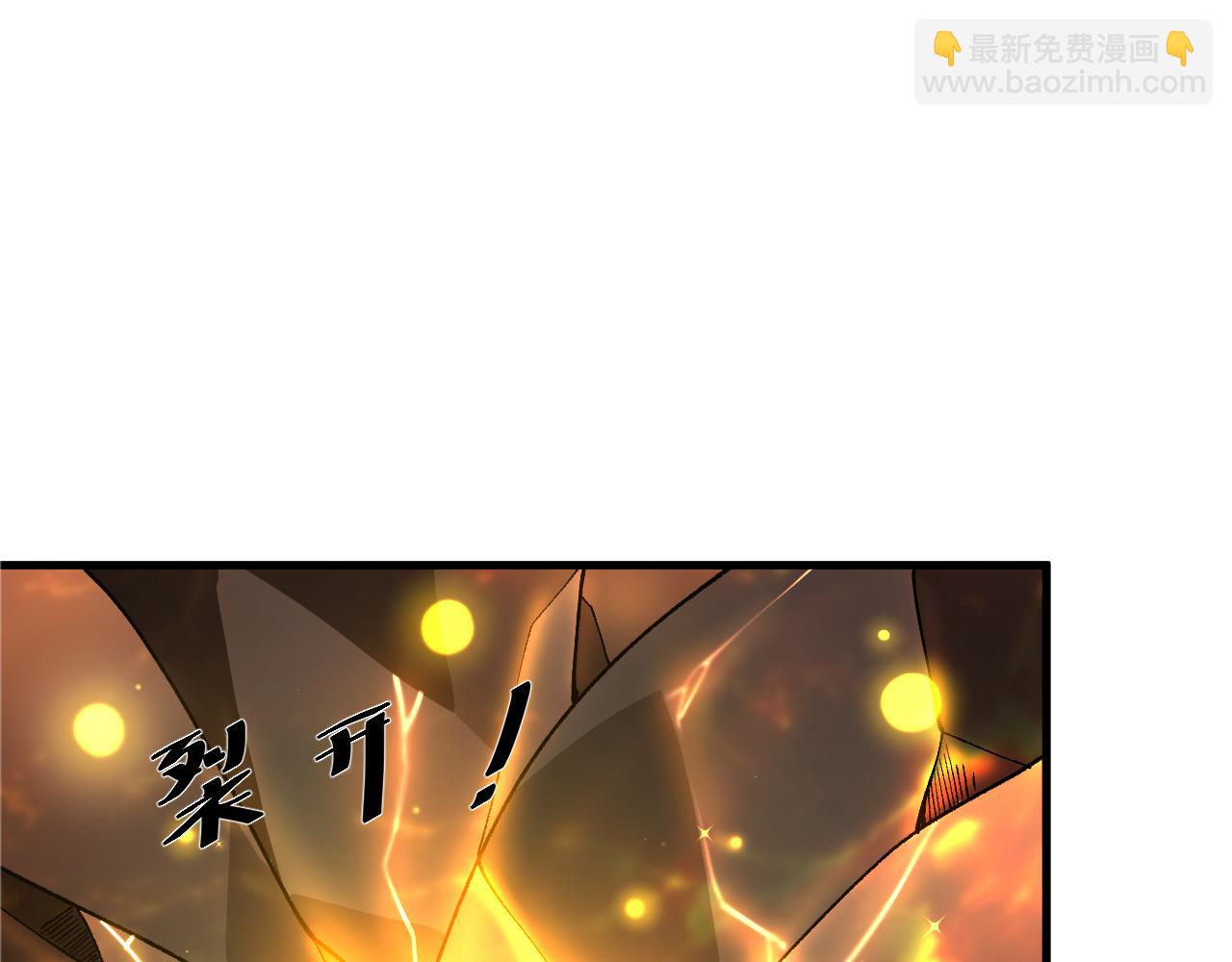 第25话 超类进化！(1/4)-第26话