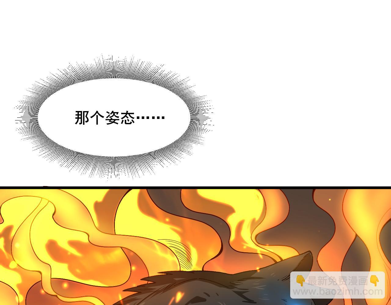 第25话 超类进化！(1/4)-第26话