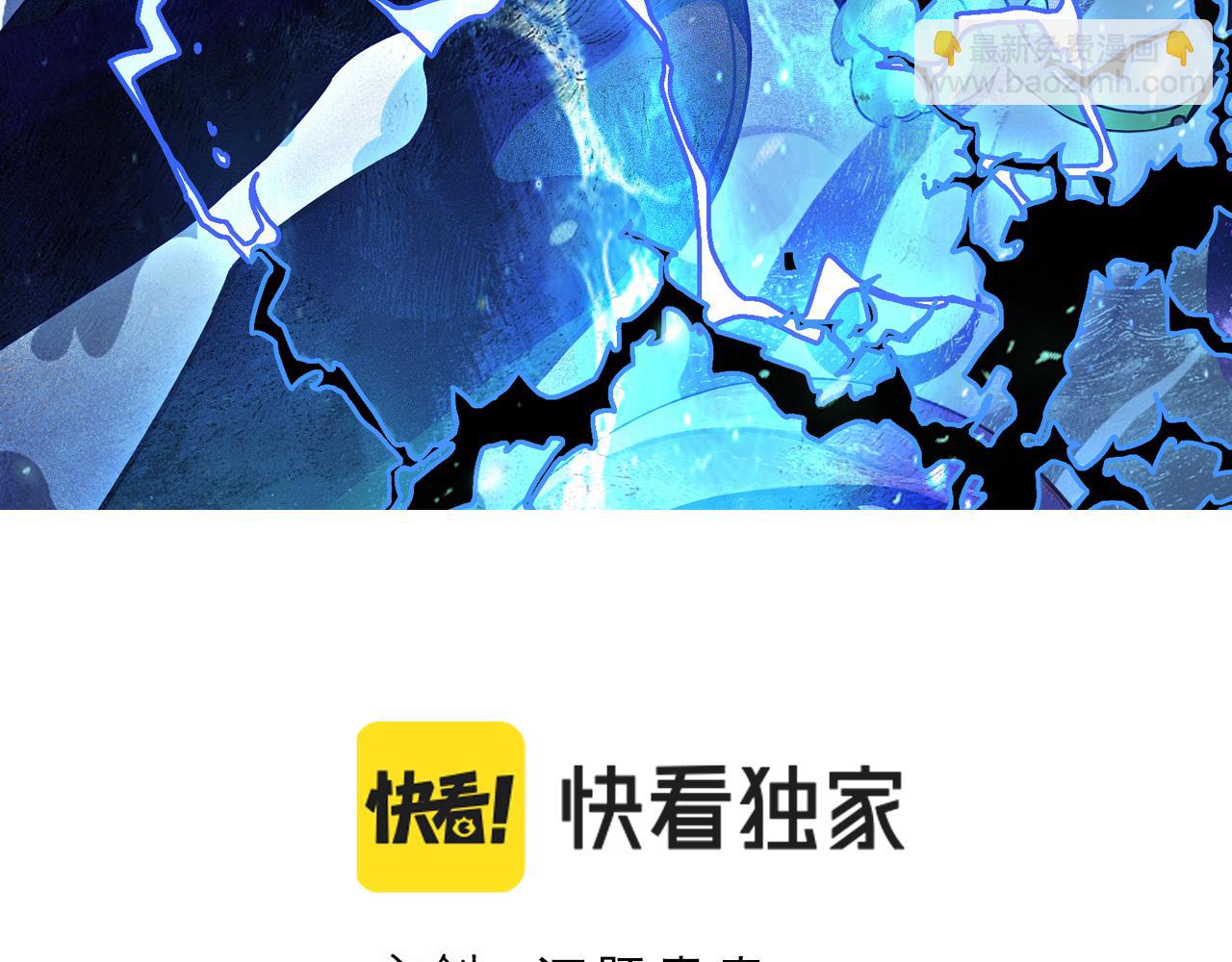 第27话 突破！晋级！(1/4)-第28话