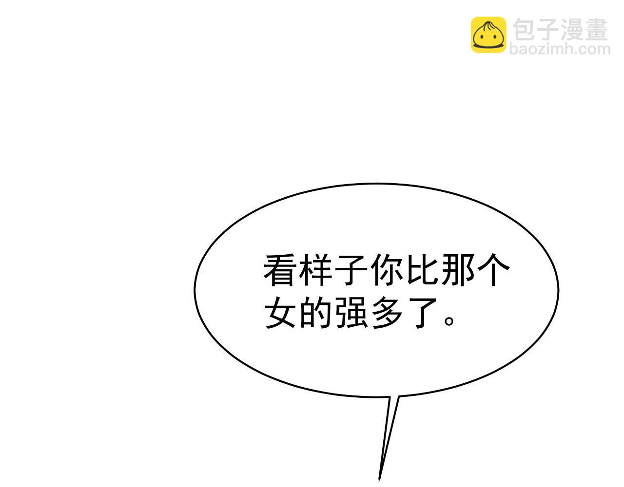 第27话 突破！晋级！(1/4)-第28话