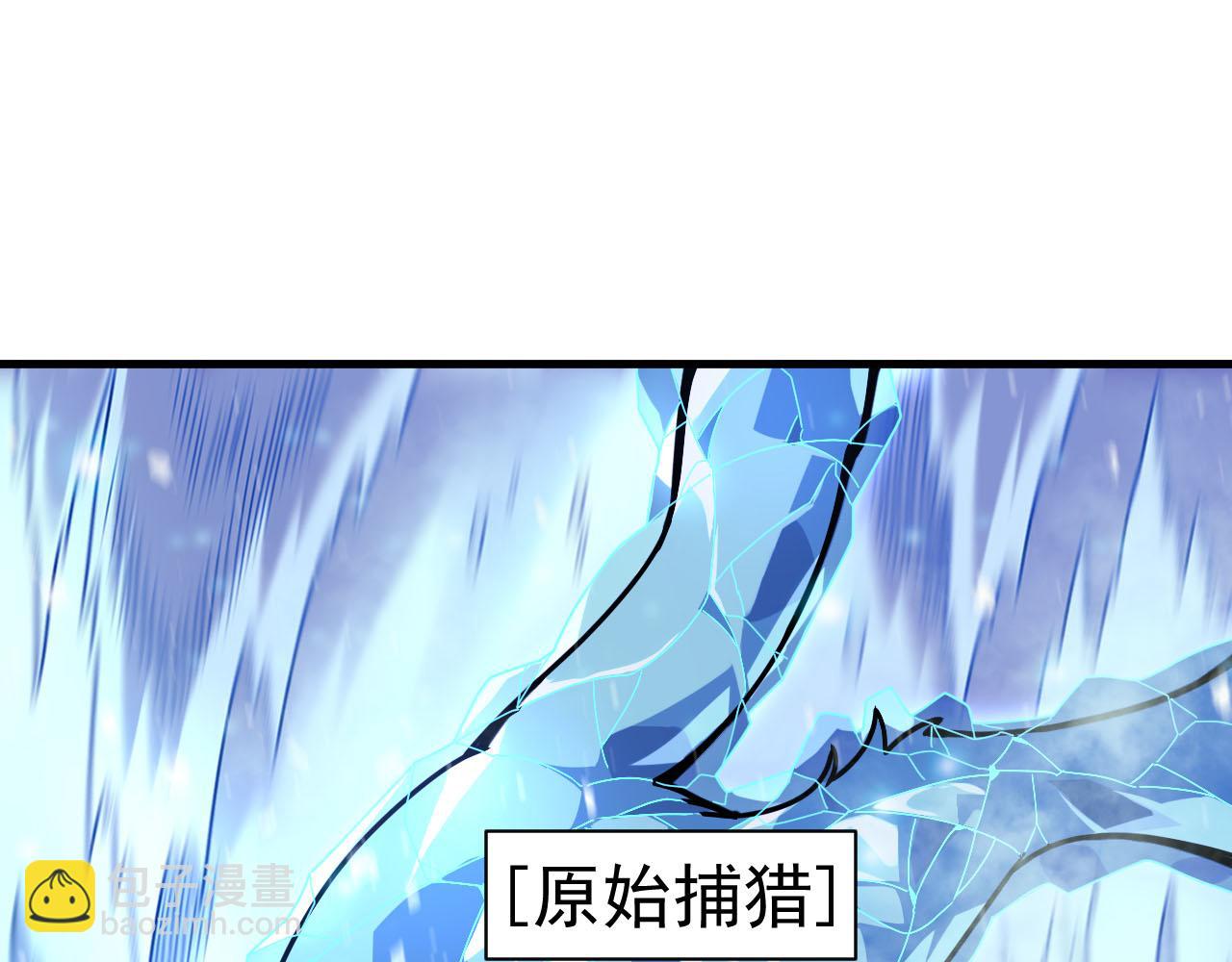 第27话 突破！晋级！(1/4)-第28话