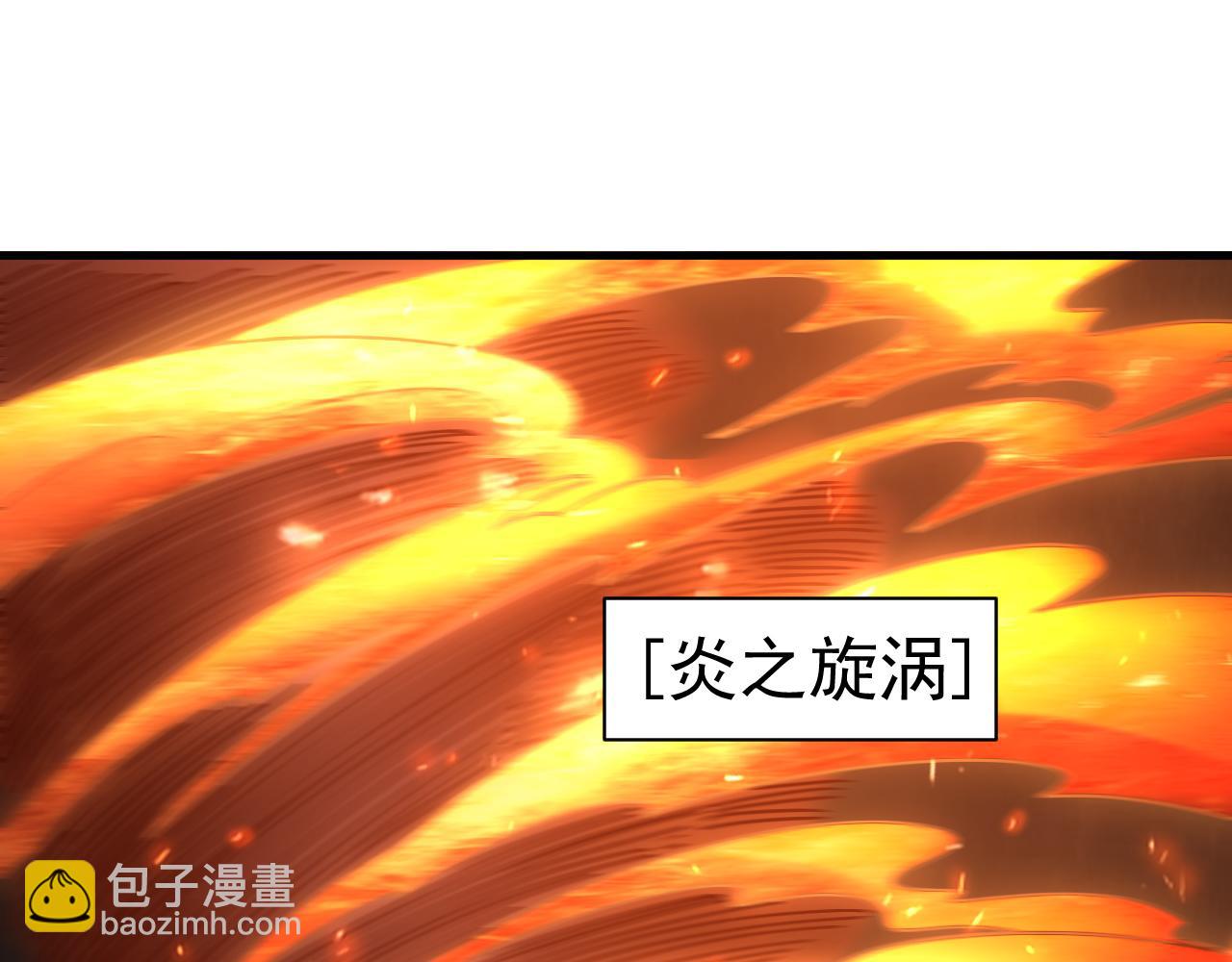 第27话 突破！晋级！(1/4)-第28话