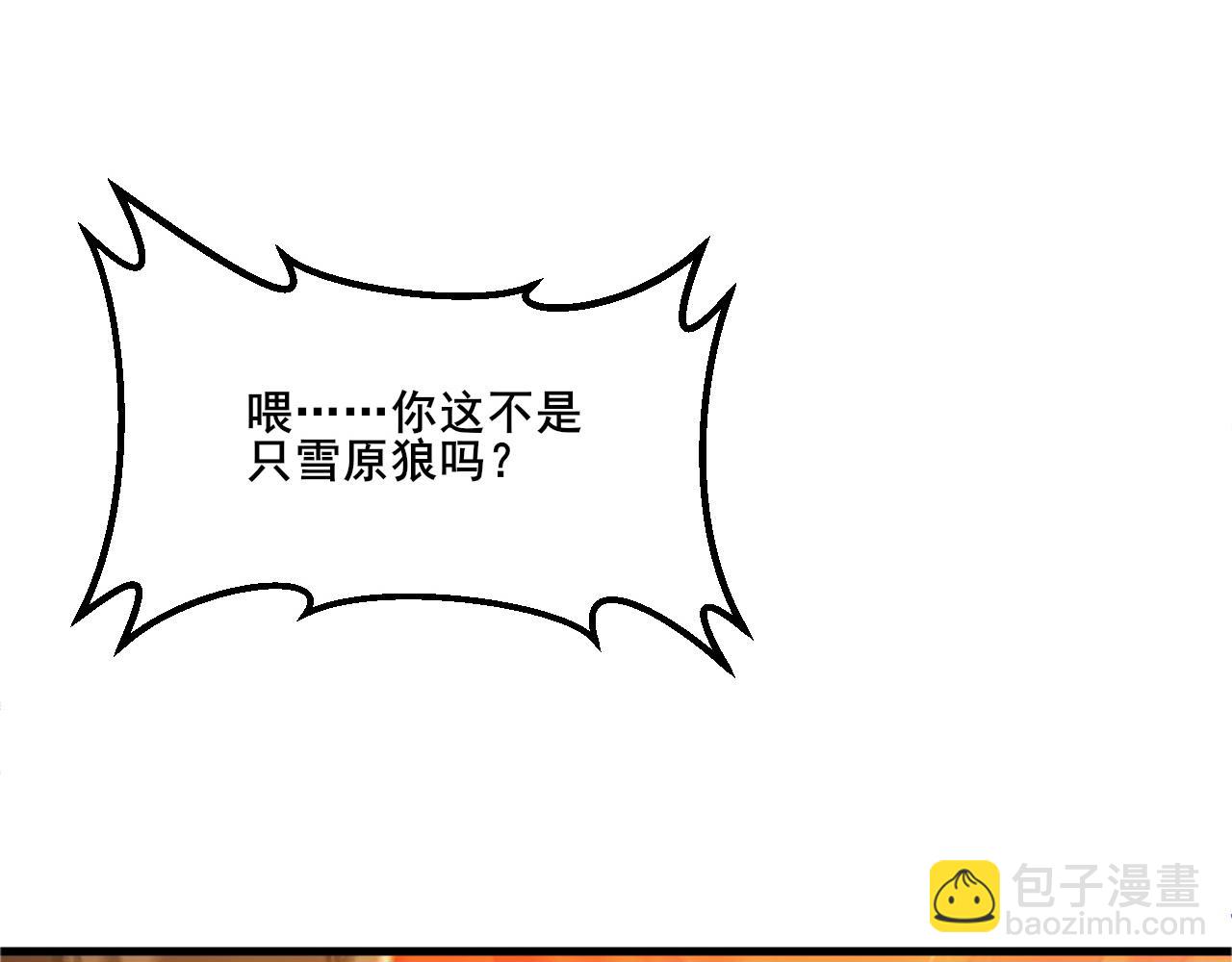 第27话 突破！晋级！(1/4)-第28话