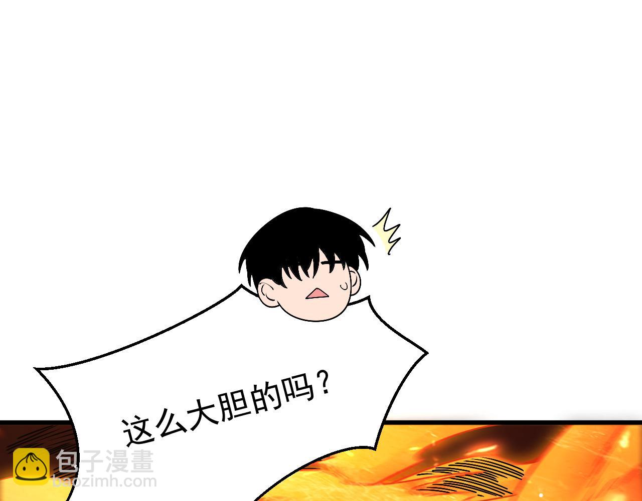 第27话 突破！晋级！(1/4)-第28话