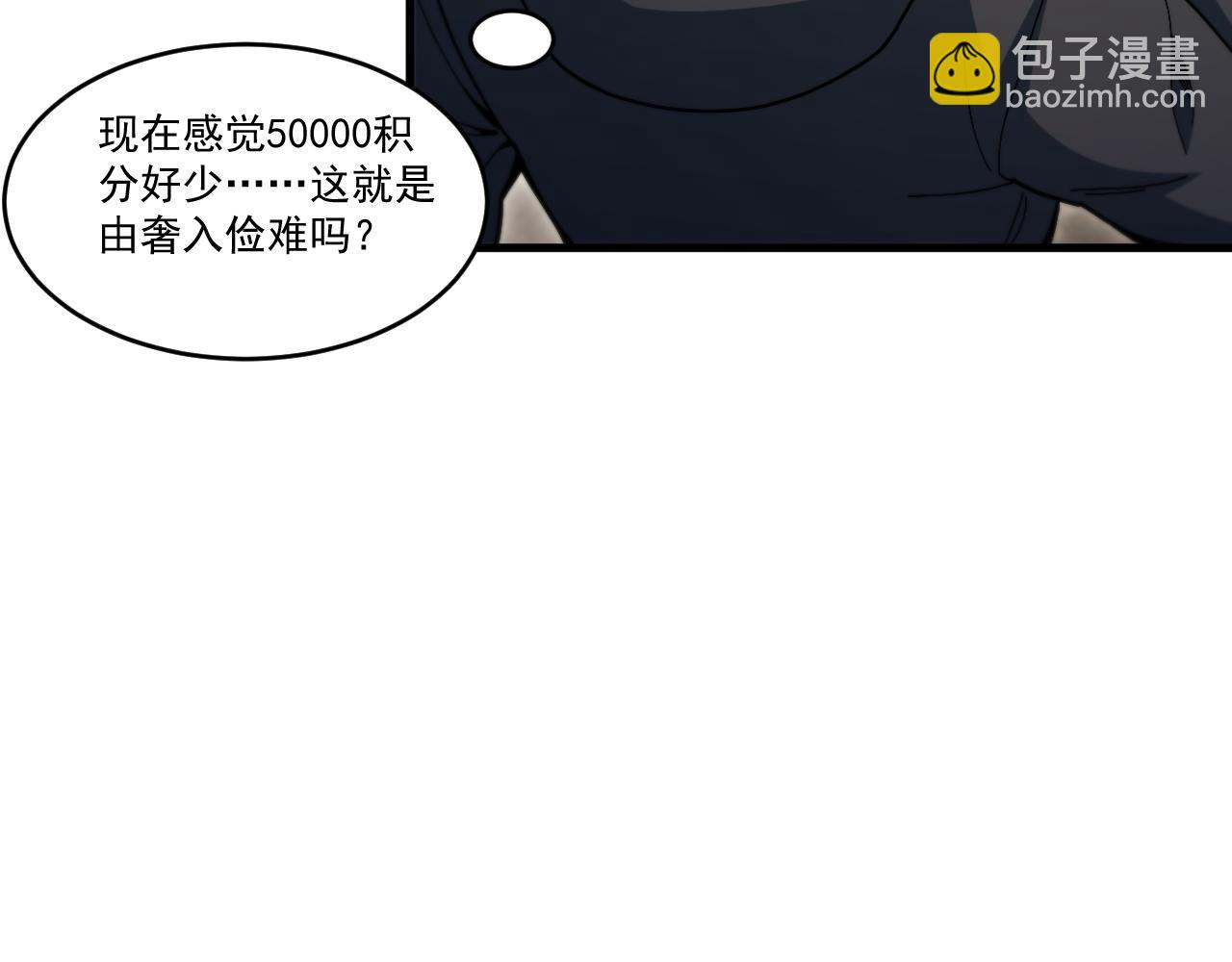 第29话 进入地宫(1/4)-第30话