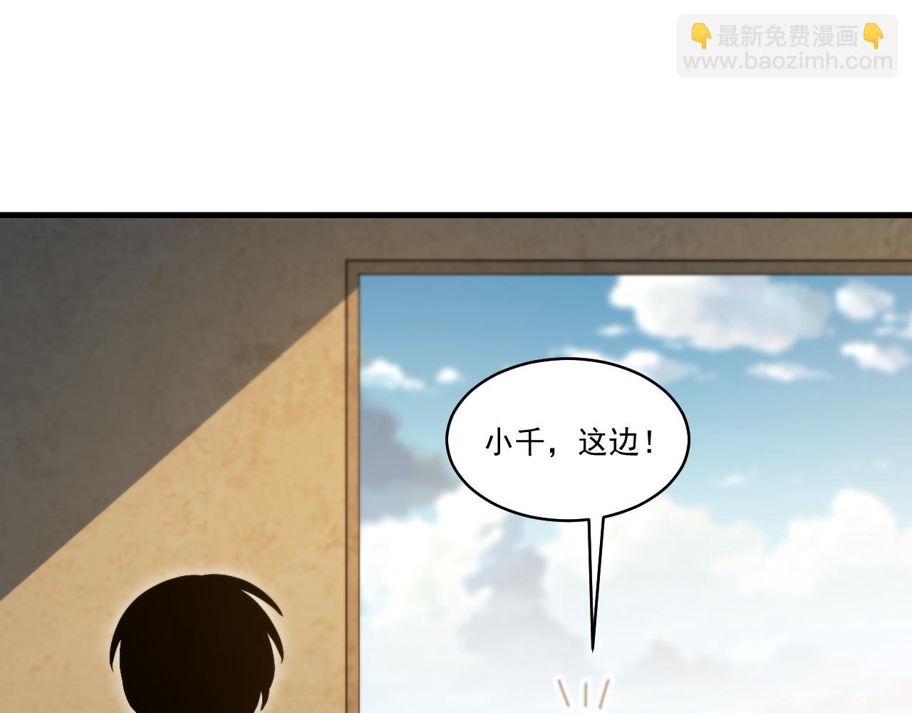 第29话 进入地宫(1/4)-第30话