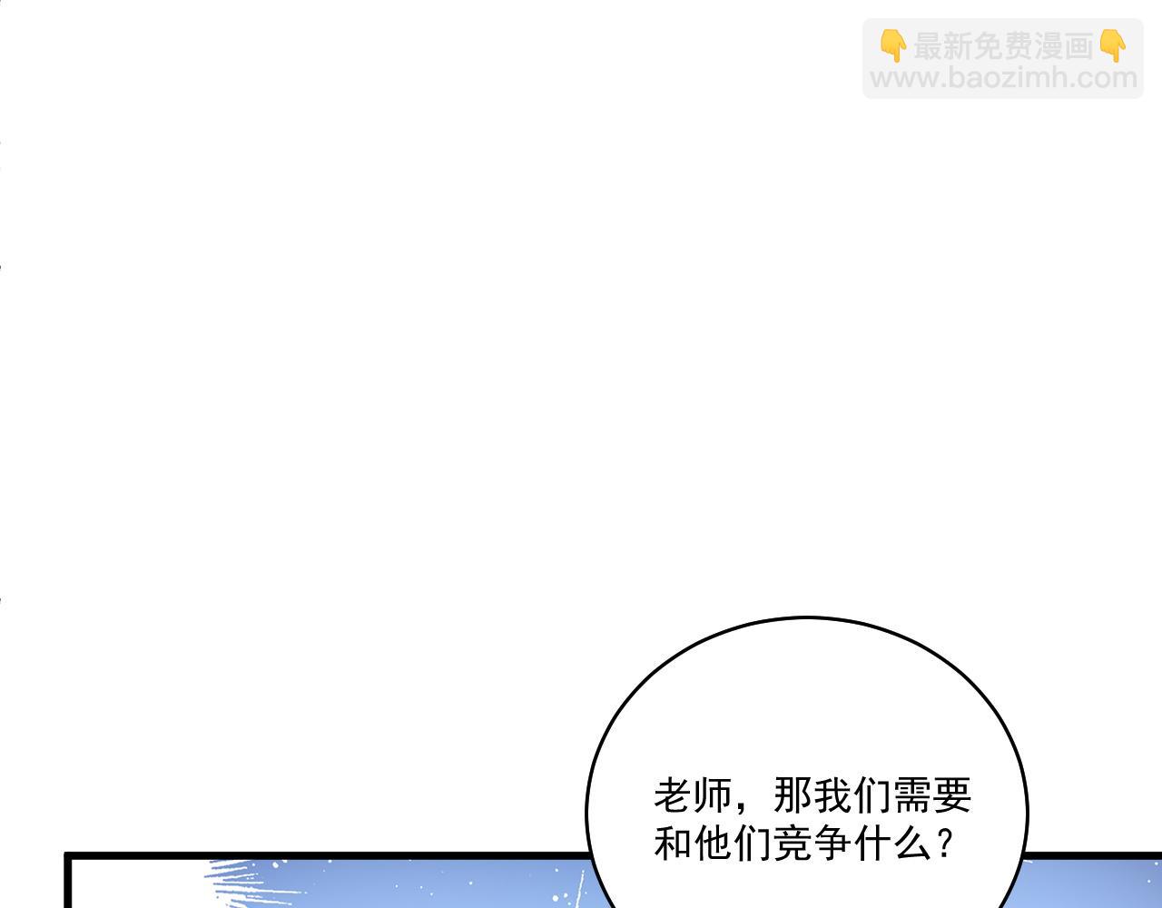 第29话 进入地宫(1/4)-第30话