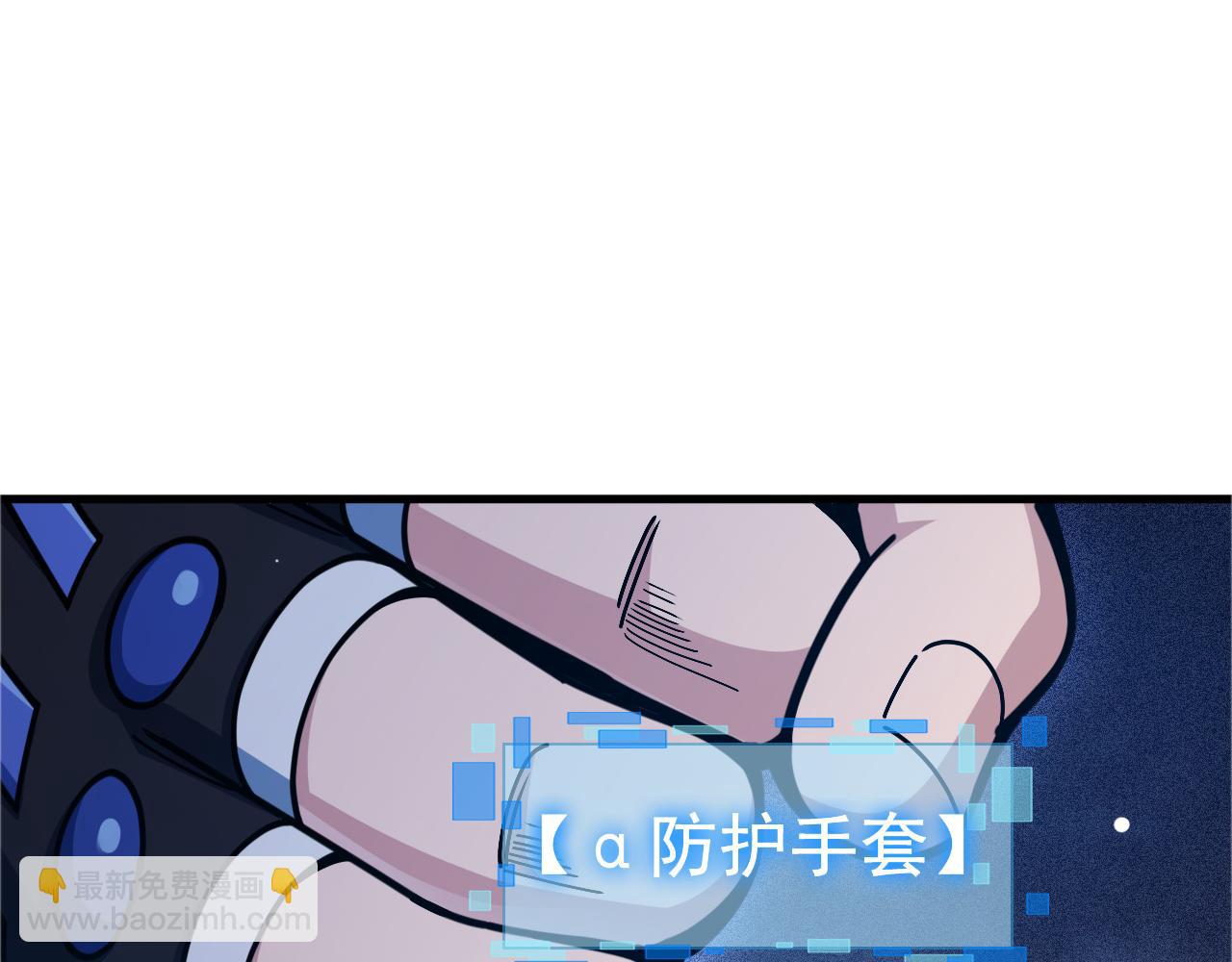 第29话 进入地宫(1/4)-第30话