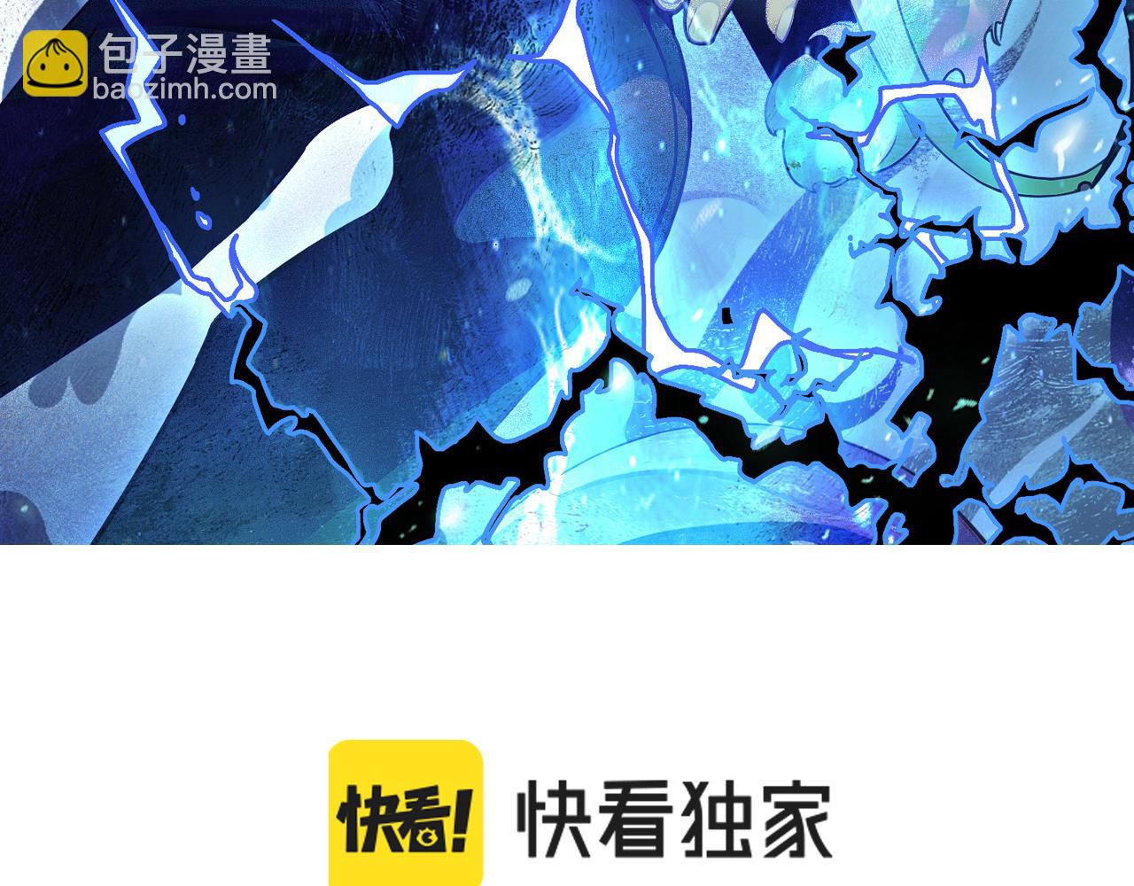 第29话 进入地宫(1/4)-第30话