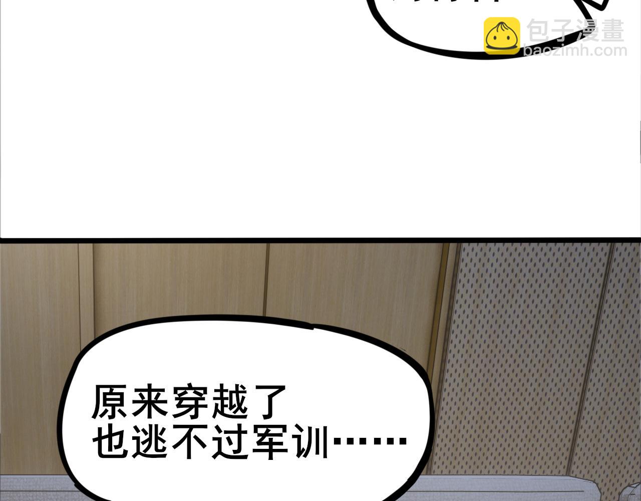 第3话 雪原最弱灵兽(1/3)-第4话
