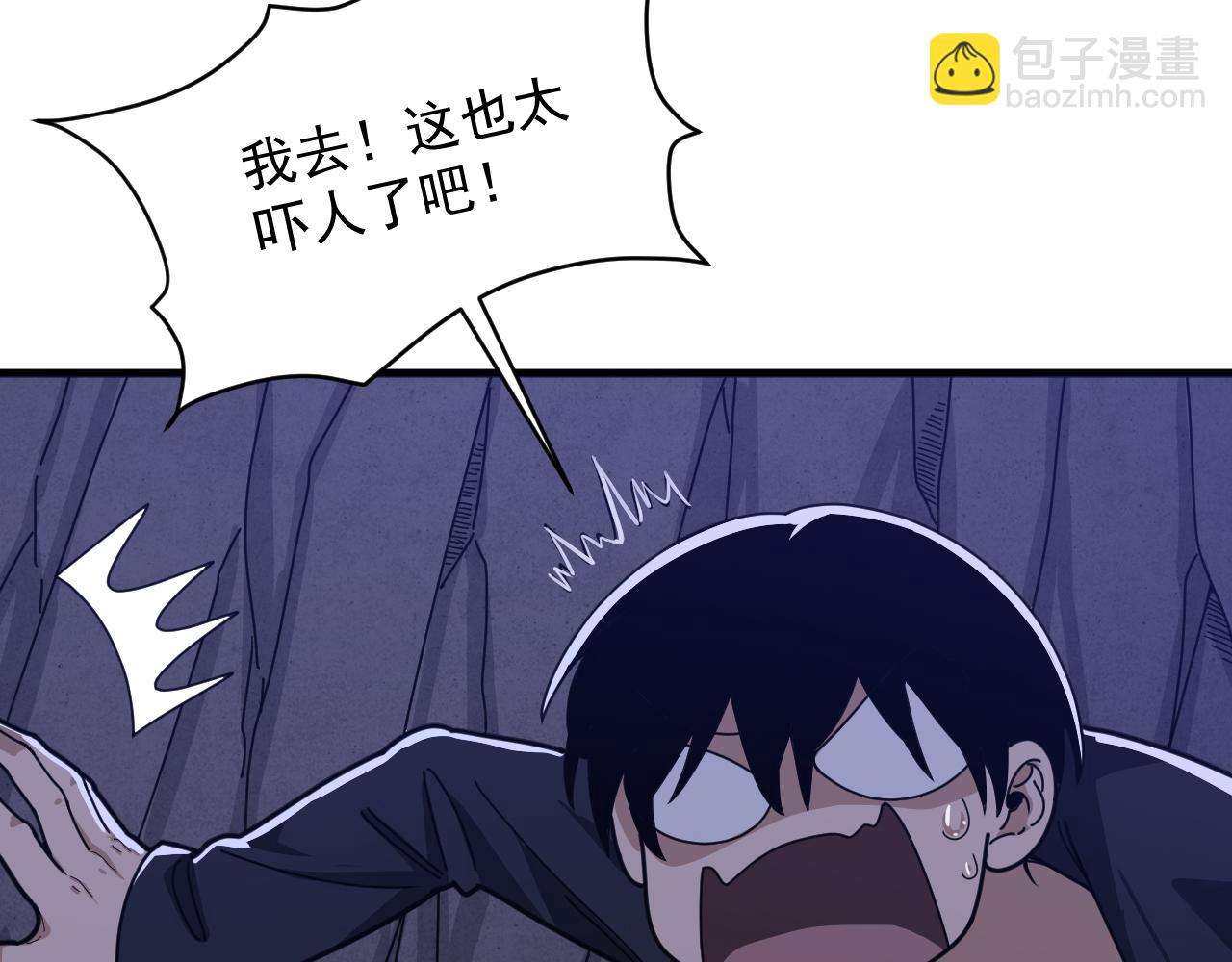 第31话  地底的诡异(1/3)-第32话