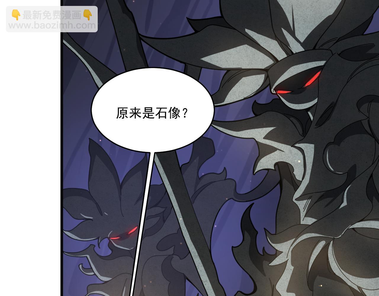第31话  地底的诡异(1/3)-第32话