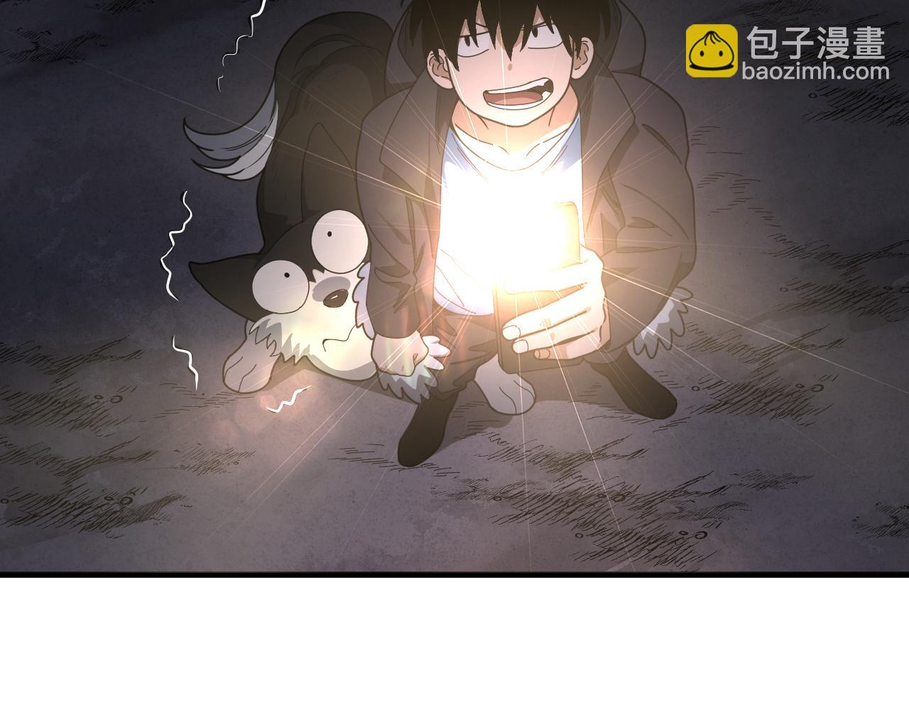 第31话  地底的诡异(1/3)-第32话