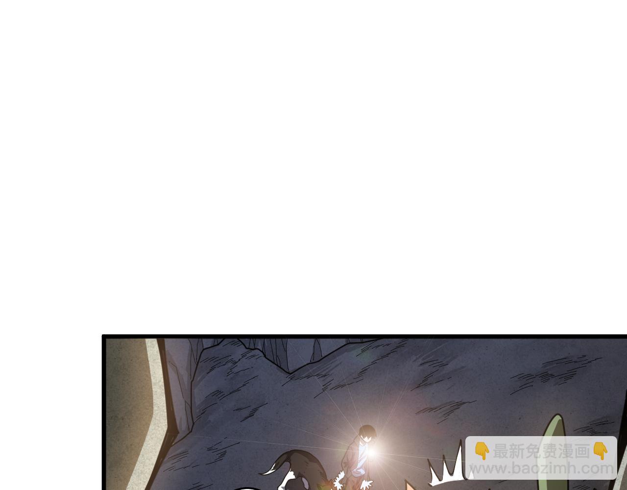 第31话  地底的诡异(1/3)-第32话