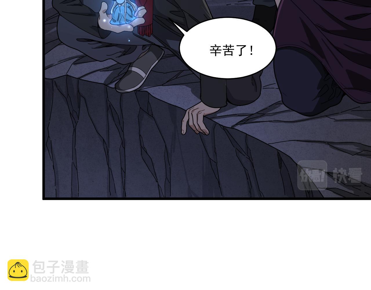 第31话  地底的诡异(1/3)-第32话