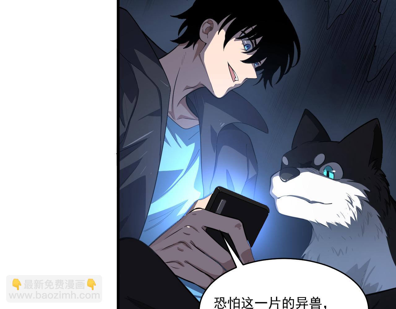 第33话 boss现身！(1/3)-第34话