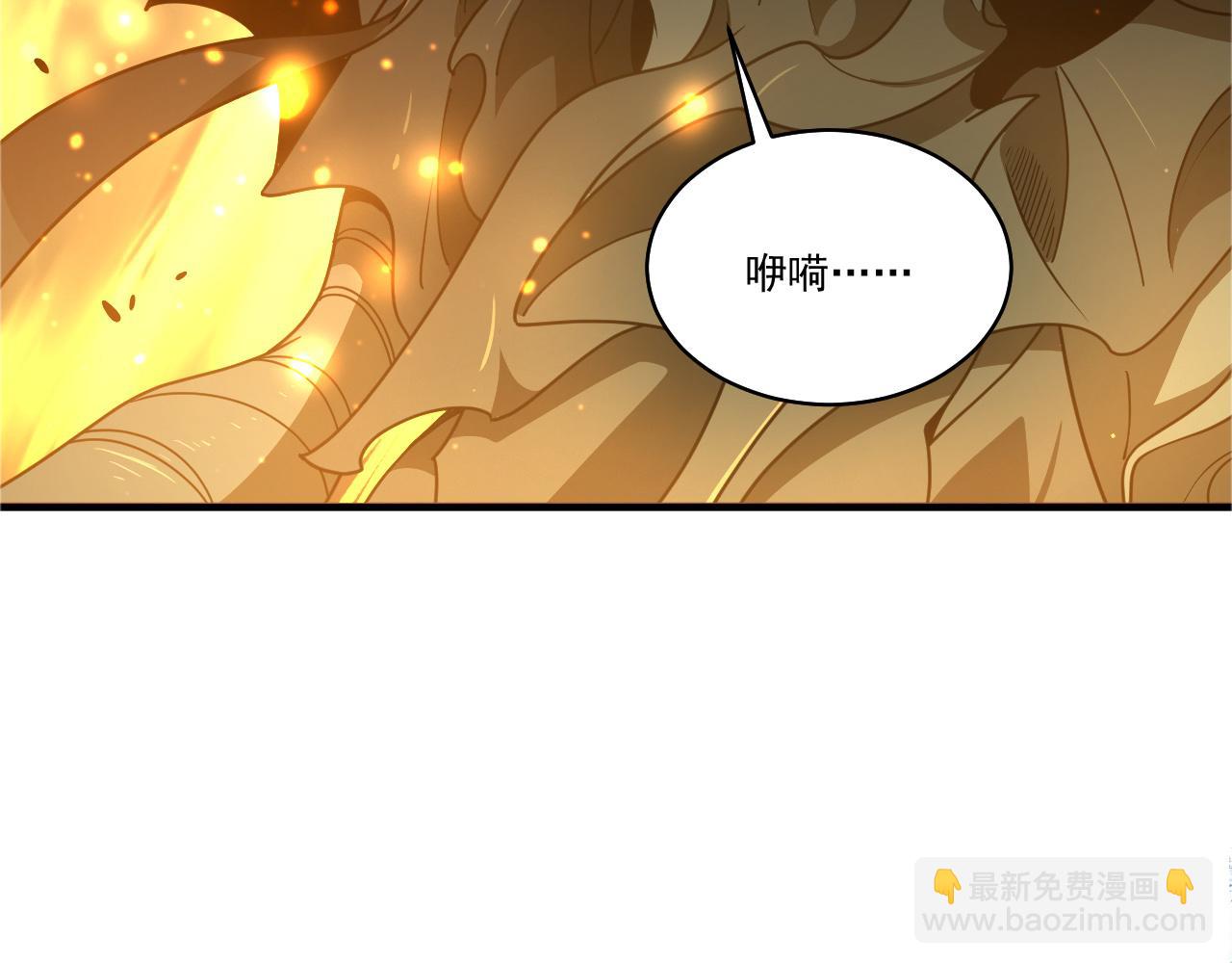 第33话 boss现身！(1/3)-第34话