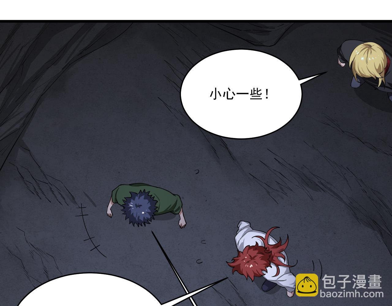 第33话 boss现身！(1/3)-第34话