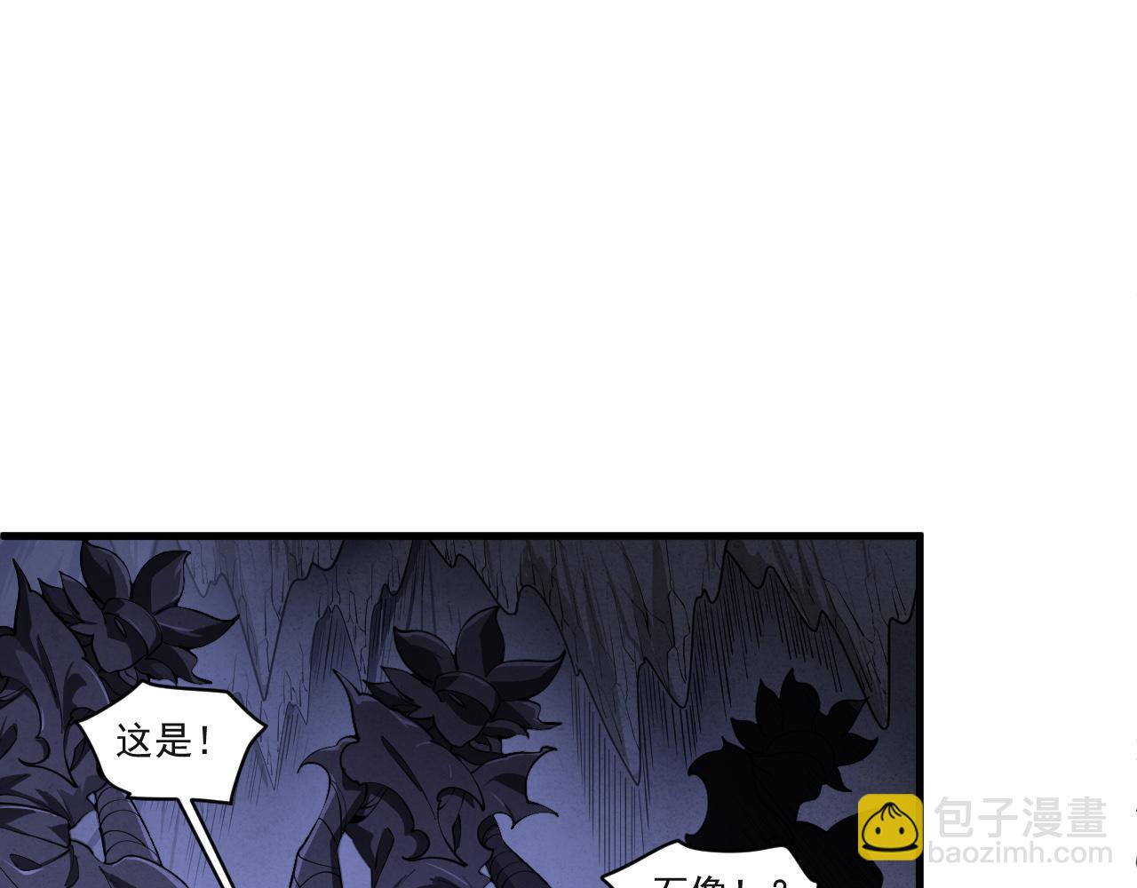 第33话 boss现身！(1/3)-第34话