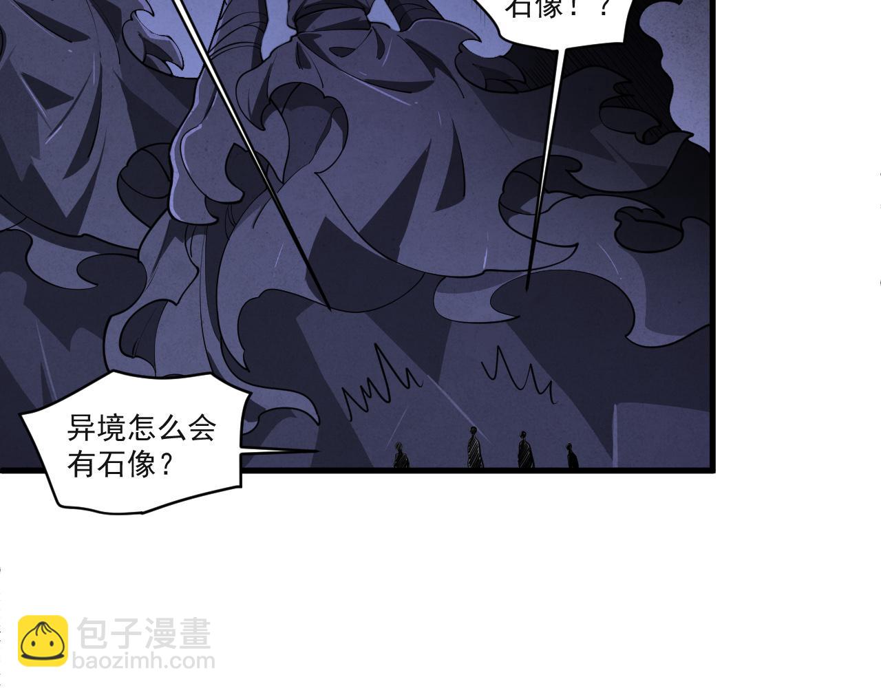 第33话 boss现身！(1/3)-第34话