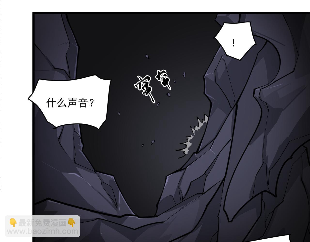 第33话 boss现身！(1/3)-第34话