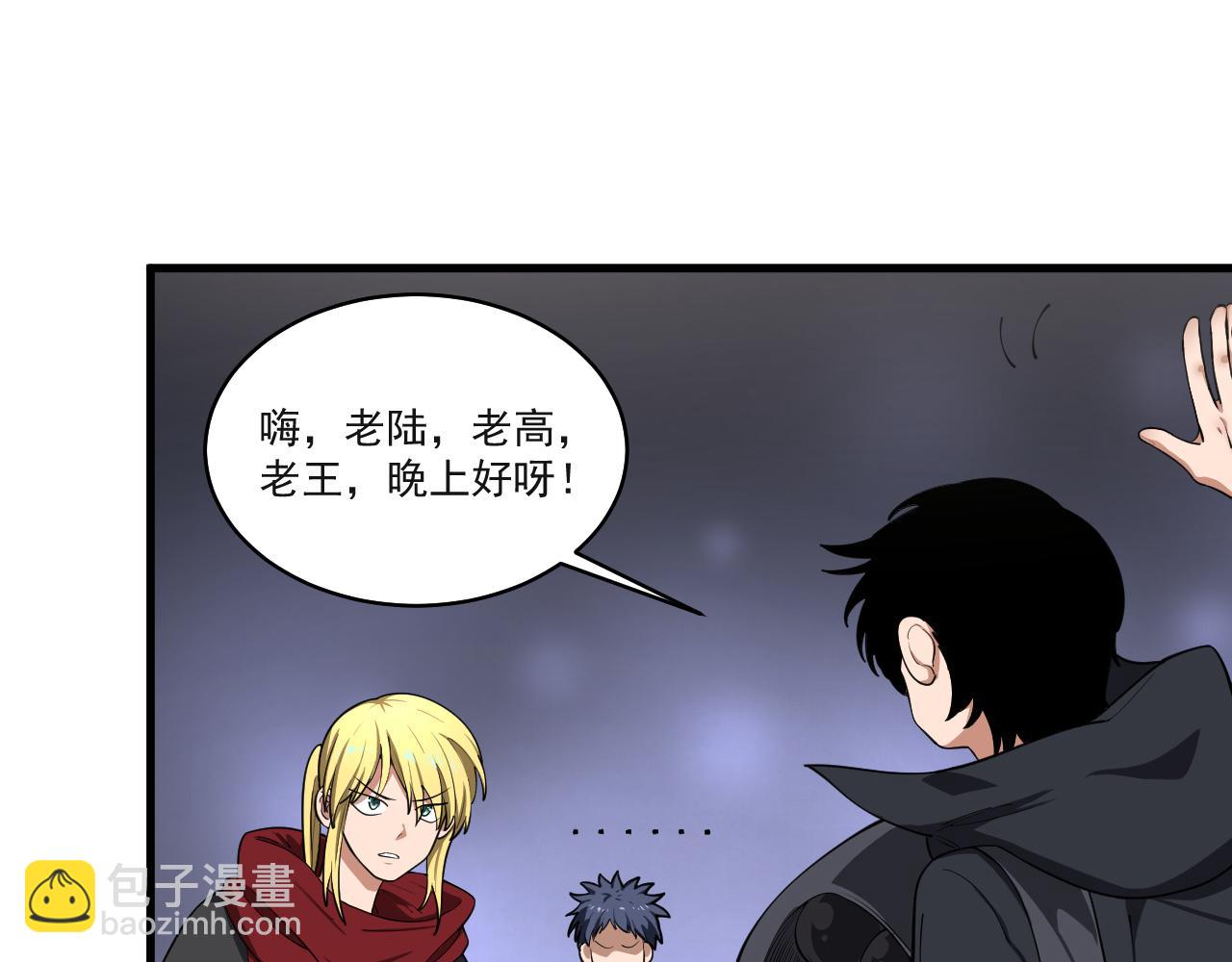 第33话 boss现身！(1/3)-第34话