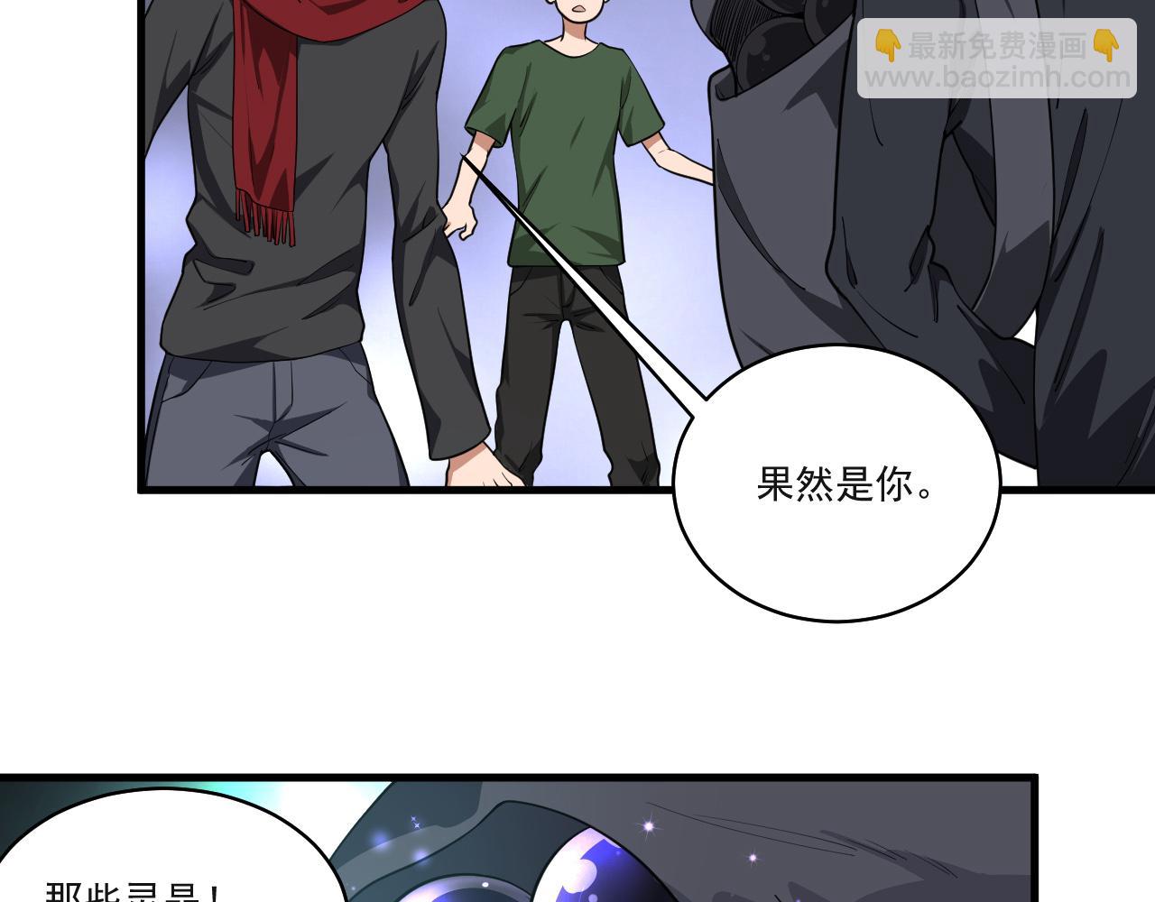 第33话 boss现身！(1/3)-第34话