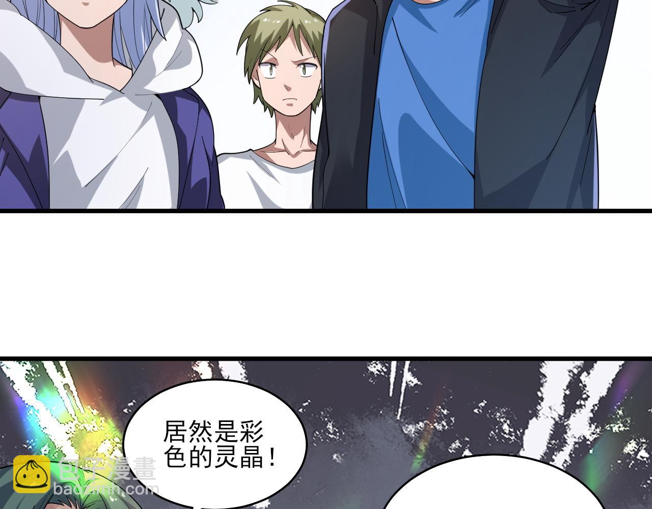 第35话  夜游的邀请(1/3)-第36话