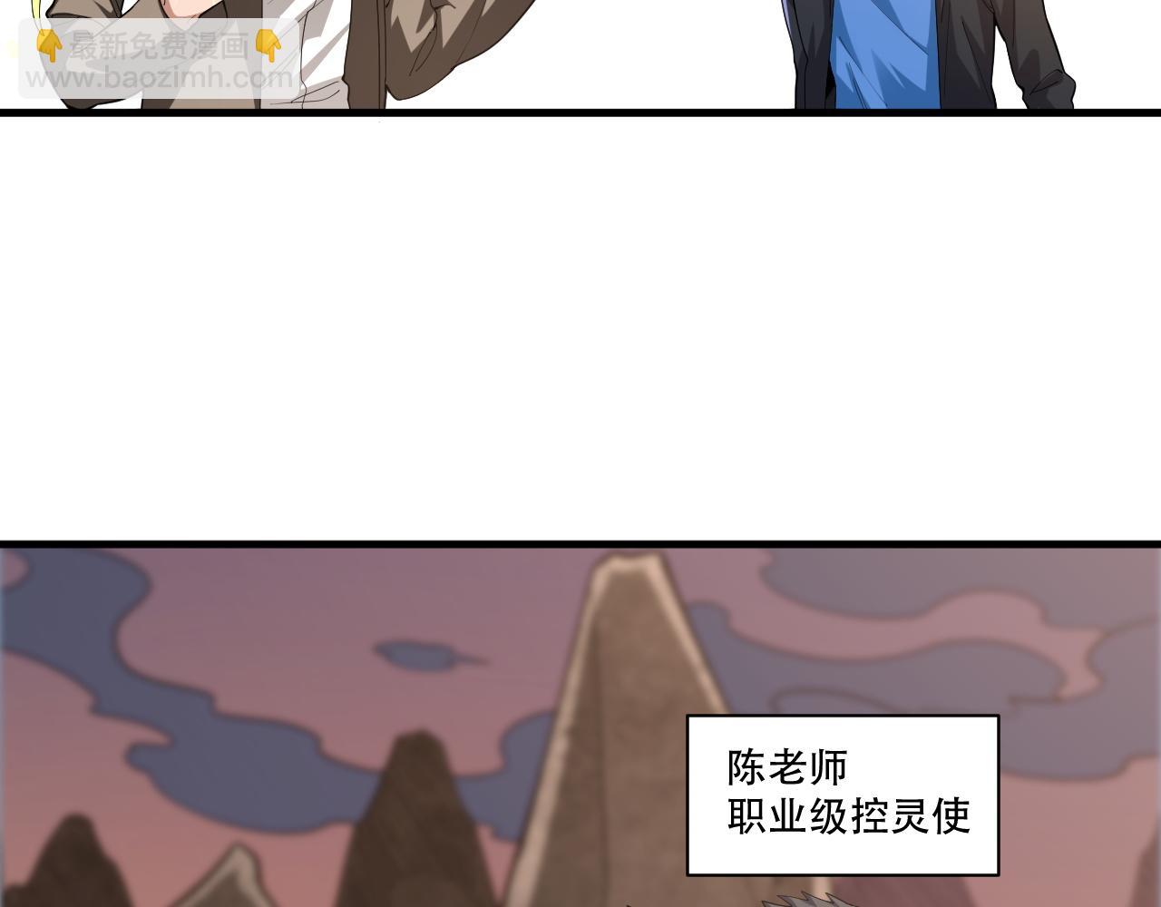 第35话  夜游的邀请(1/3)-第36话
