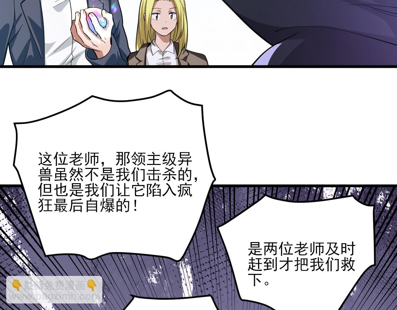 第35话  夜游的邀请(1/3)-第36话