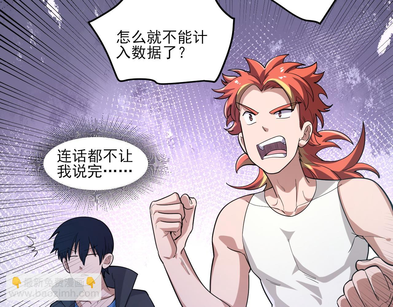 第35话  夜游的邀请(1/3)-第36话