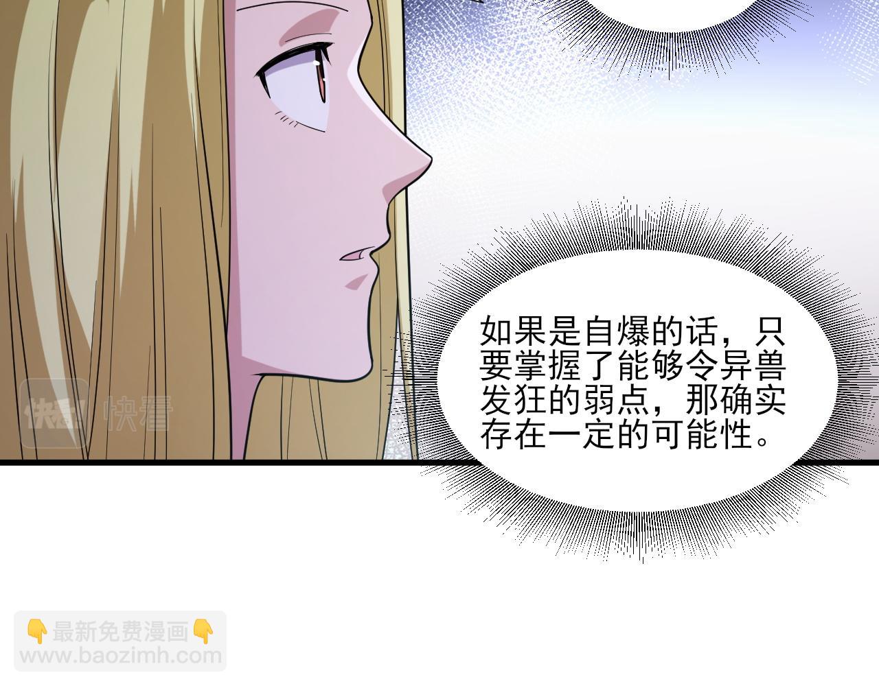 第35话  夜游的邀请(1/3)-第36话