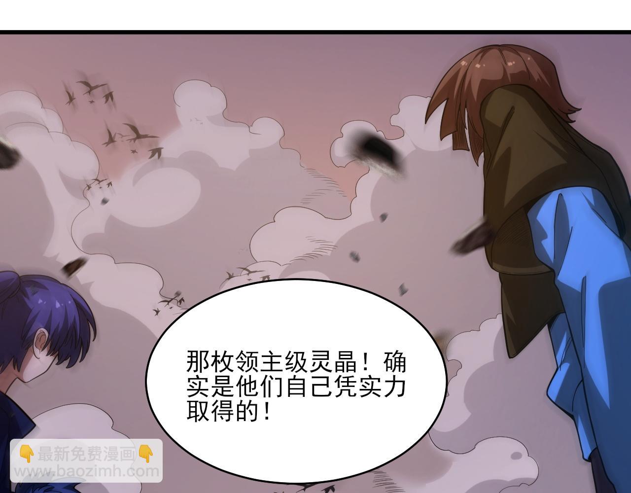 第35话  夜游的邀请(1/3)-第36话