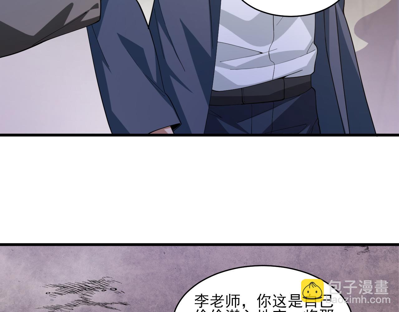 第35话  夜游的邀请(1/3)-第36话