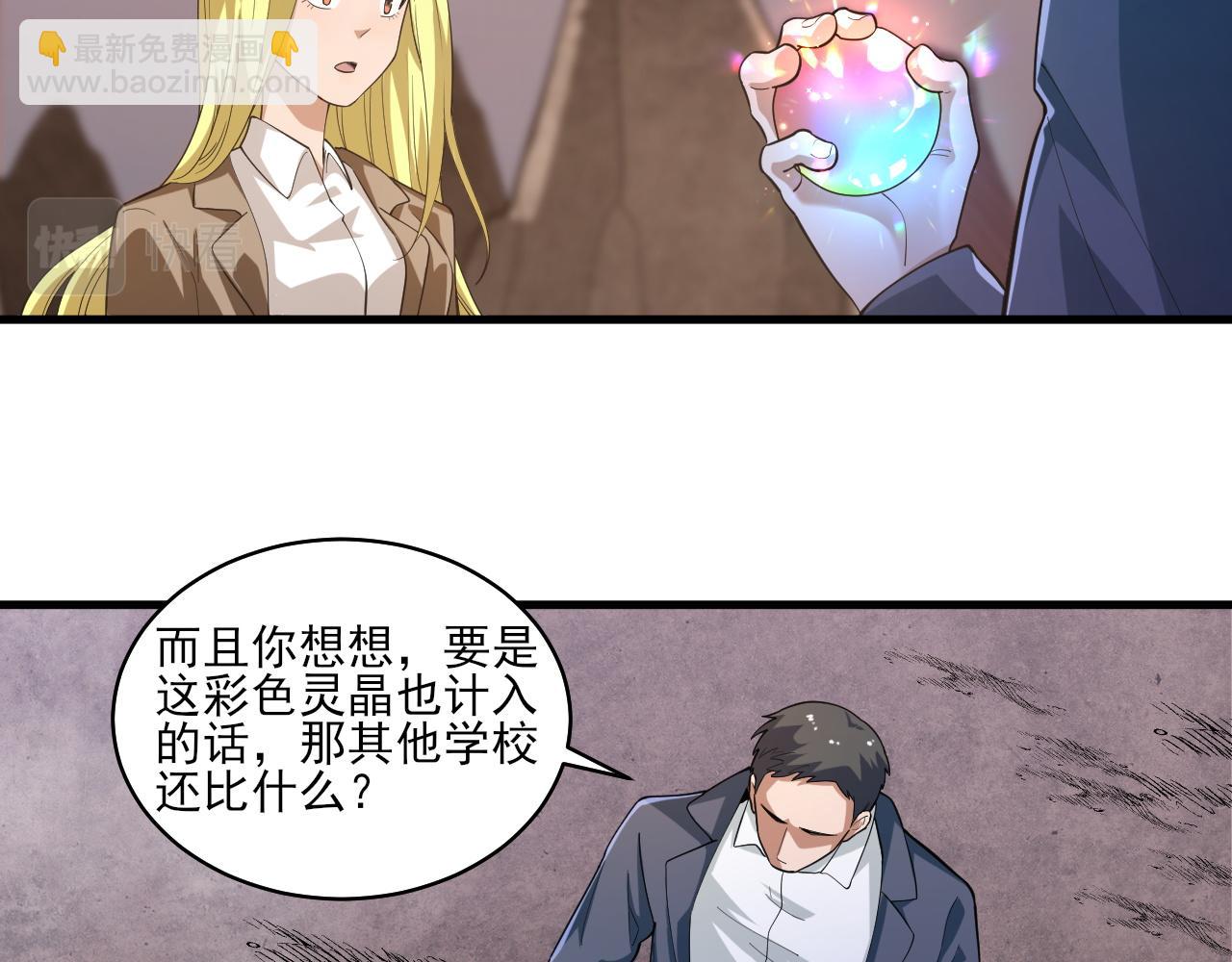 第35话  夜游的邀请(1/3)-第36话