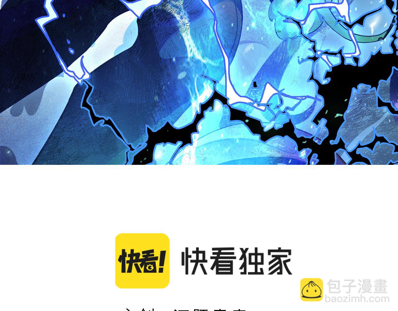 第37话 雷暴峡谷(1/3)-第38话