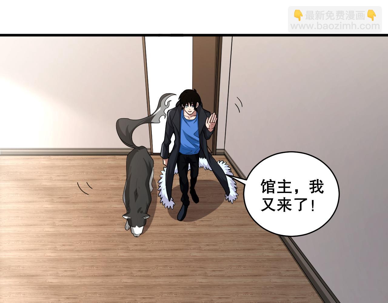 第37话 雷暴峡谷(1/3)-第38话