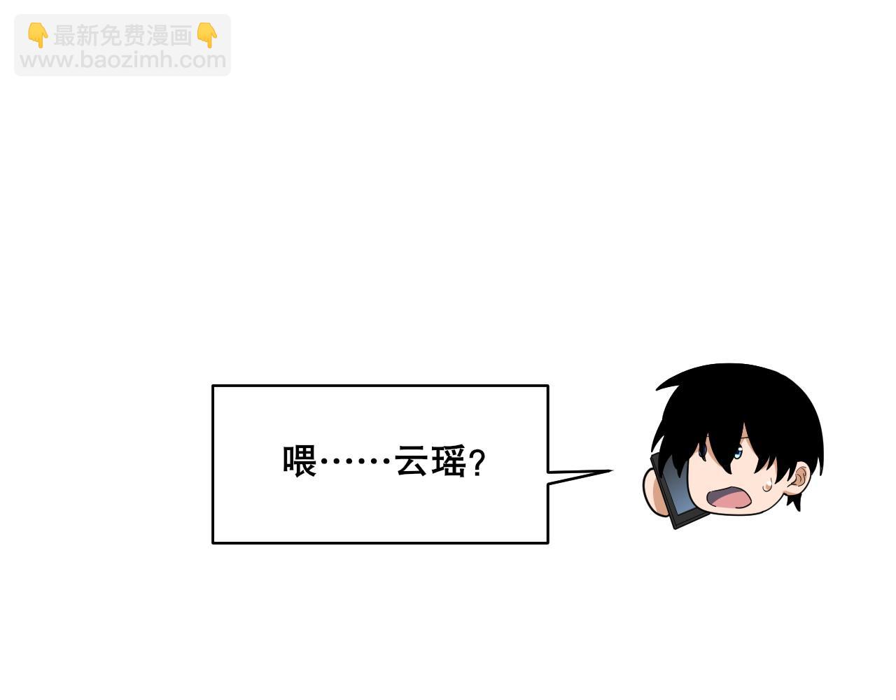 第37话 雷暴峡谷(1/3)-第38话