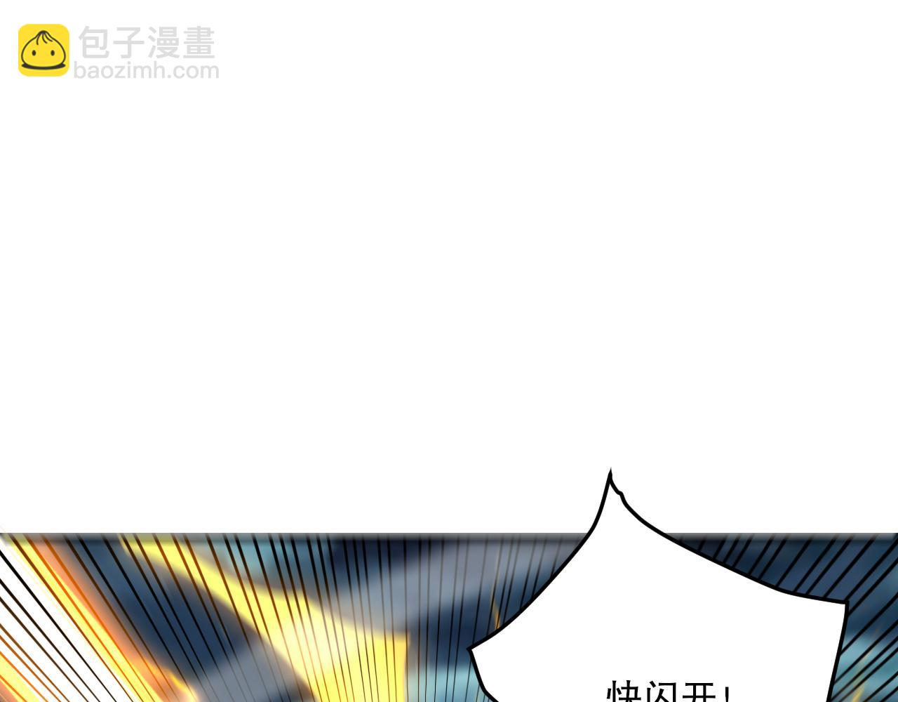 第39话 星守VS风雷隼(1/4)-第40话