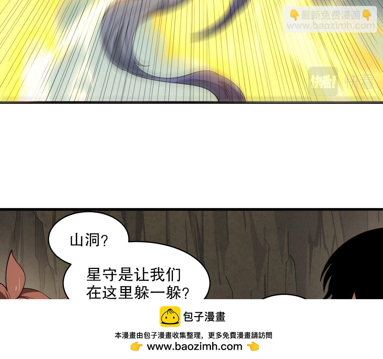 第39话 星守VS风雷隼(1/4)-第40话