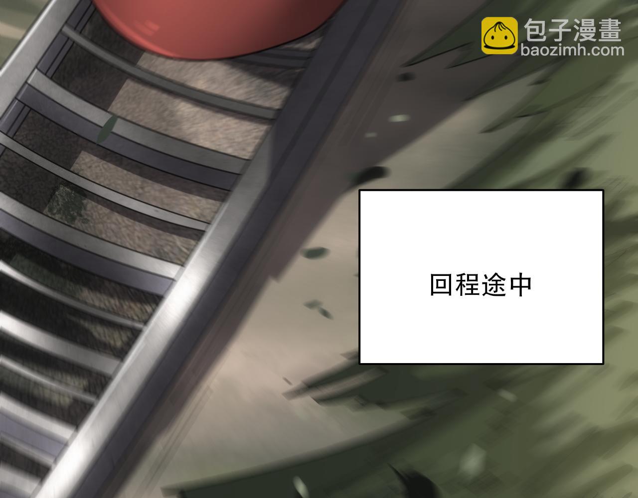 第41话 偷猎者！(1/4)-第42话
