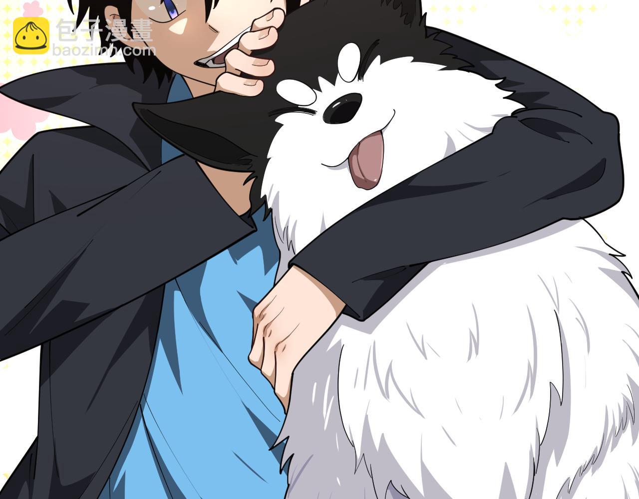 第41话 偷猎者！(1/4)-第42话