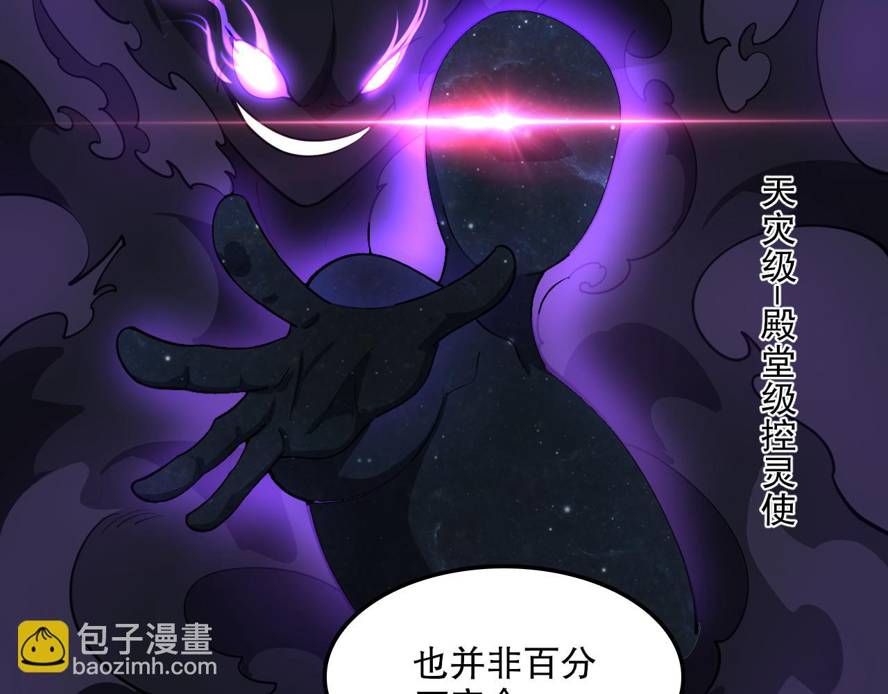 第43话 恐怖蛇窟！(1/3)-第44话