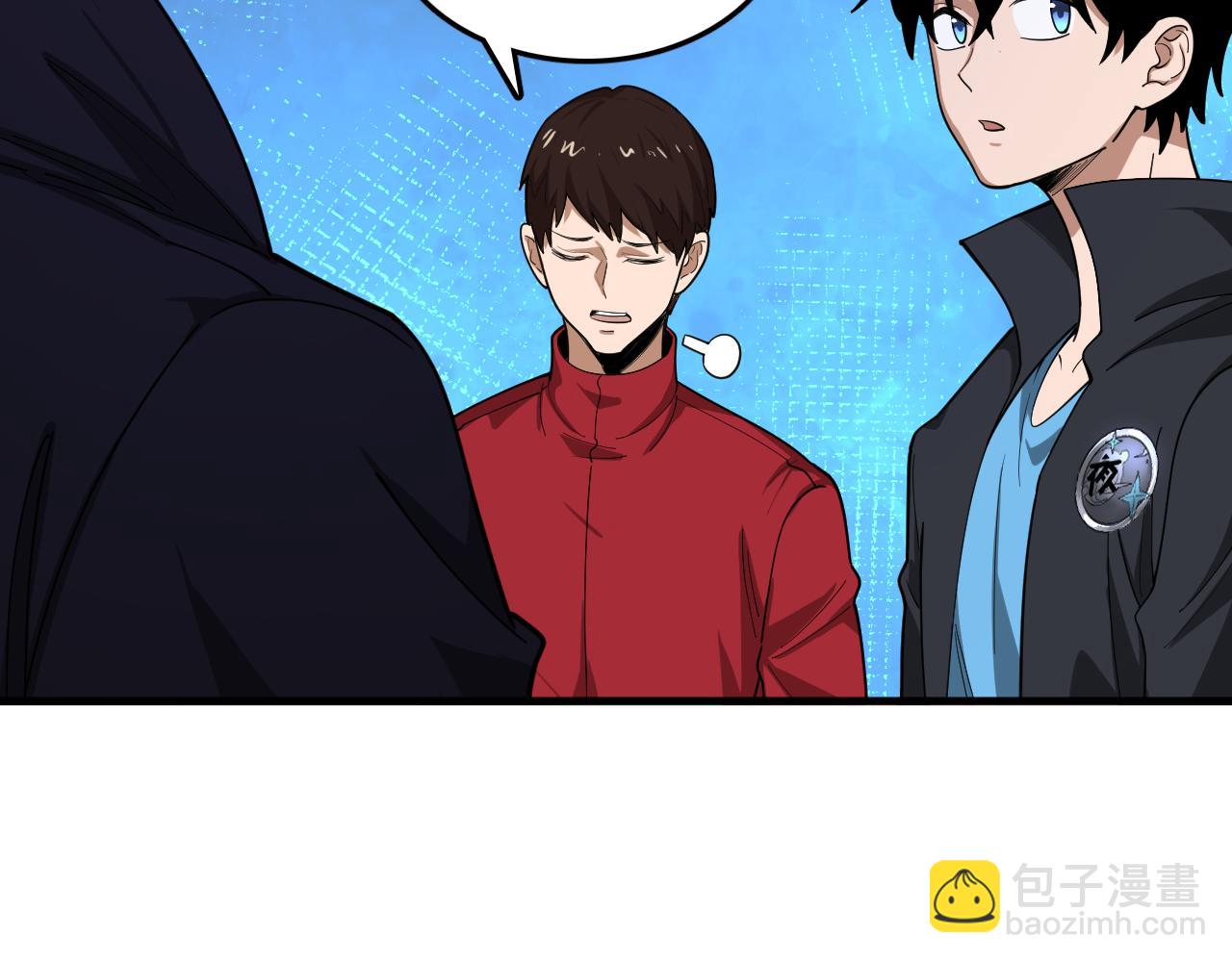 第43话 恐怖蛇窟！(1/3)-第44话