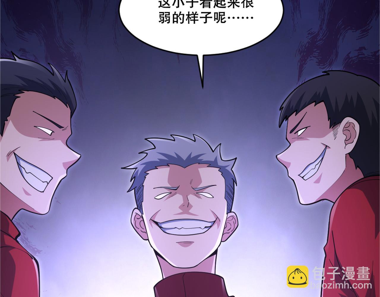 第43话 恐怖蛇窟！(1/3)-第44话